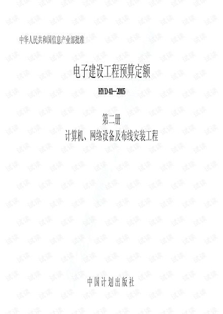 解析“電腦系統(tǒng)集成”誤區(qū) 從熱詞到理性工程指南