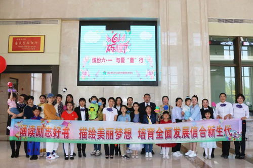畫(huà)筆繪出美好童年 信合培育新生力量——科爾沁區(qū)聯(lián)社成功舉辦慶“六一”員工親子系列活動(dòng)