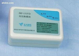 聯(lián)動雙切換模塊 功能、價(jià)格與供應(yīng)商全解析——聚焦廣州增城崇源消防器材經(jīng)營部熱賣促銷